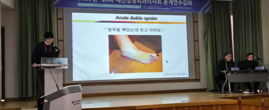 춘계연수강좌 (3).jpg