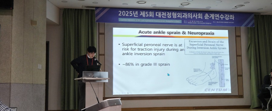 춘계연수강좌 (6).jpg