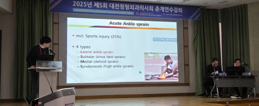 춘계연수강좌 (2).jpg